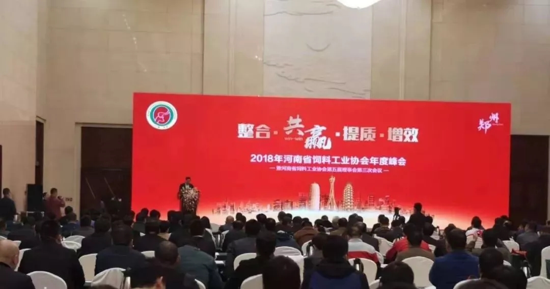 協(xié)會開幕式 協(xié)會開幕式