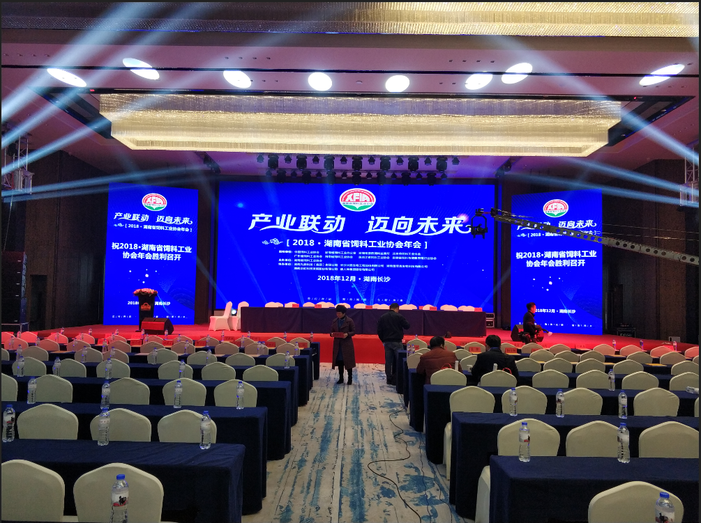 南京微測生物科技有限公司作為飼料中霉菌毒素檢測專家應(yīng)邀參加了本屆年會。