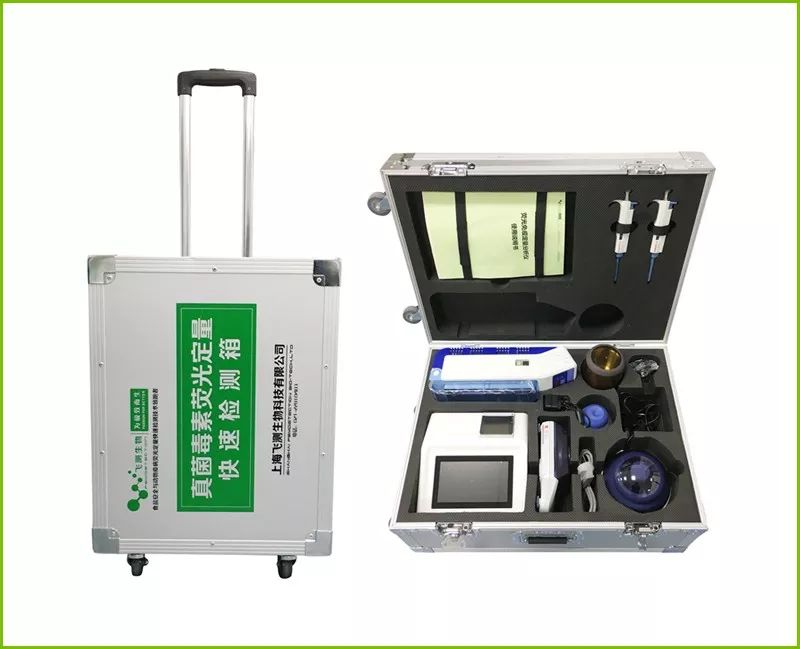 真菌毒素檢測(cè)儀 真菌毒素檢測(cè)儀