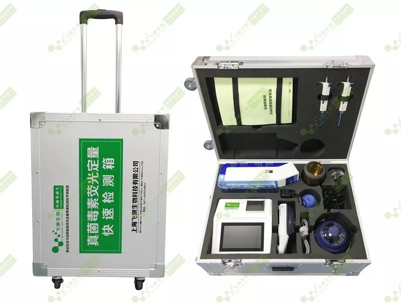 真菌毒素快速檢測(cè)箱 真菌毒素快速檢測(cè)箱