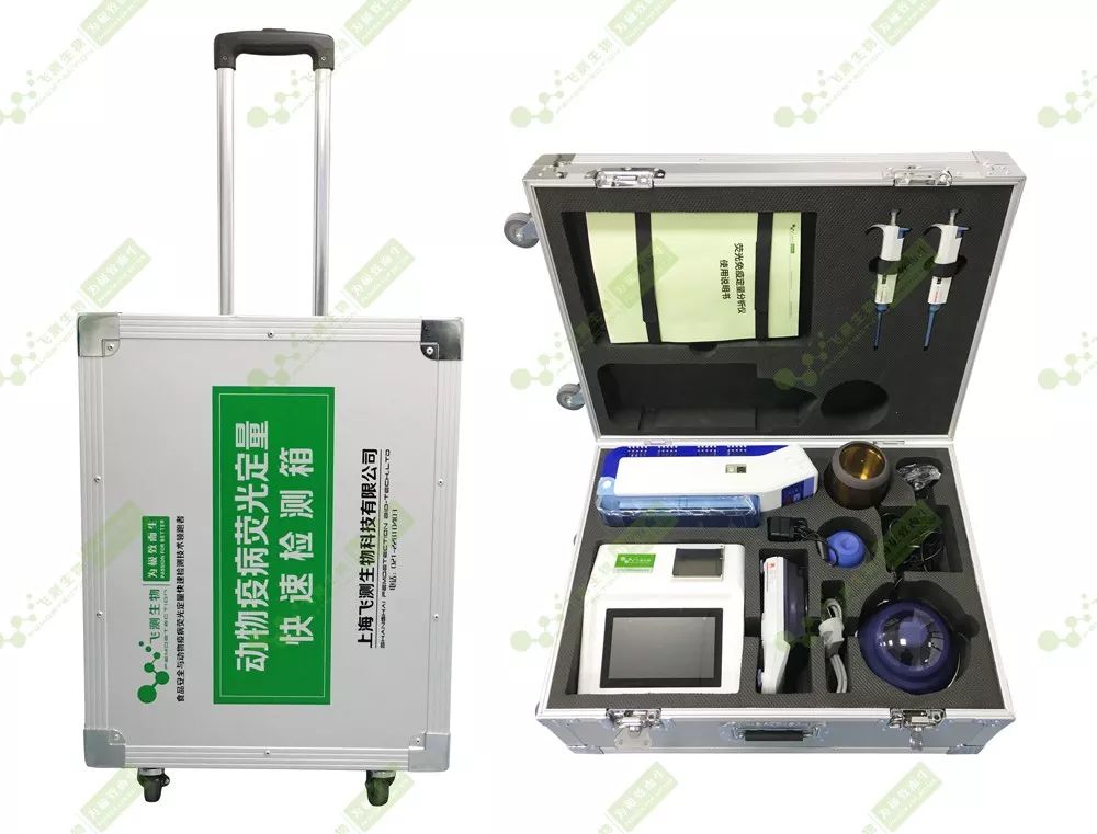 非洲豬疫病快檢箱 非洲豬疫病快檢箱