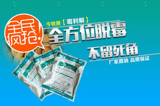 養(yǎng)殖人員預(yù)防措施 養(yǎng)殖人員預(yù)防措施