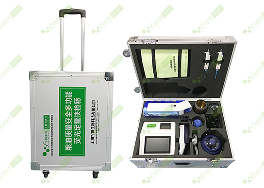 糧油質(zhì)量安全多功能檢測(cè)箱 糧油質(zhì)量安全多功能檢測(cè)箱