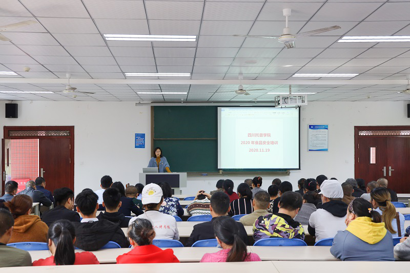 校園食品安全 校園食品安全