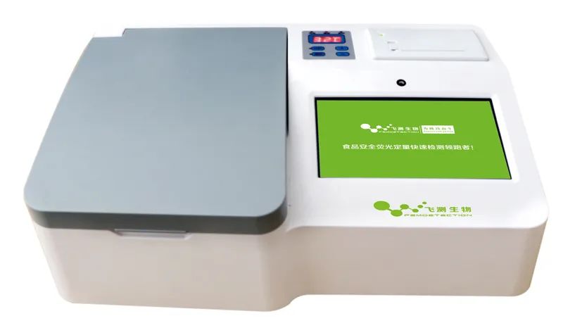 FD-880食品安全快速檢測儀 FD-880食品安全快速檢測儀