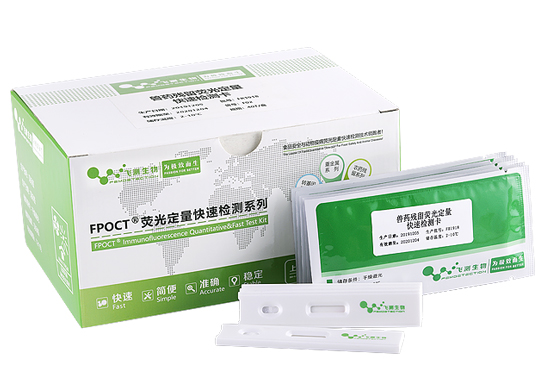 獸藥殘留檢測(cè)卡 獸藥殘留檢測(cè)卡