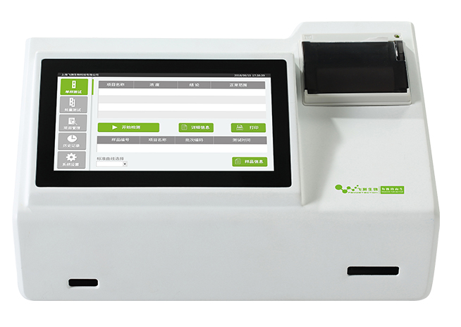 臺(tái)式動(dòng)物疫病快速檢測(cè)儀
