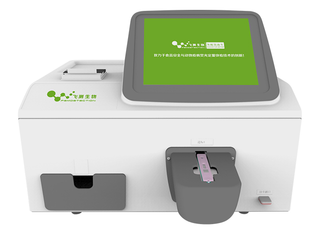 FD-980全自動真菌毒素檢測儀 FD-980全自動真菌毒素檢測儀
