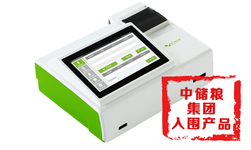 FD-500J真菌毒素膠體金定量快檢產(chǎn)品 FD-500J真菌毒素膠體金定量快檢產(chǎn)品