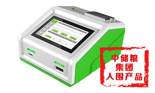 FD-600多功能真菌毒素檢測(cè)儀 FD-600多功能真菌毒素檢測(cè)儀