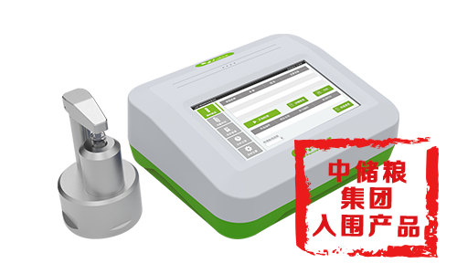 FD-680重金屬快速檢測(cè)儀 FD-680重金屬快速檢測(cè)儀