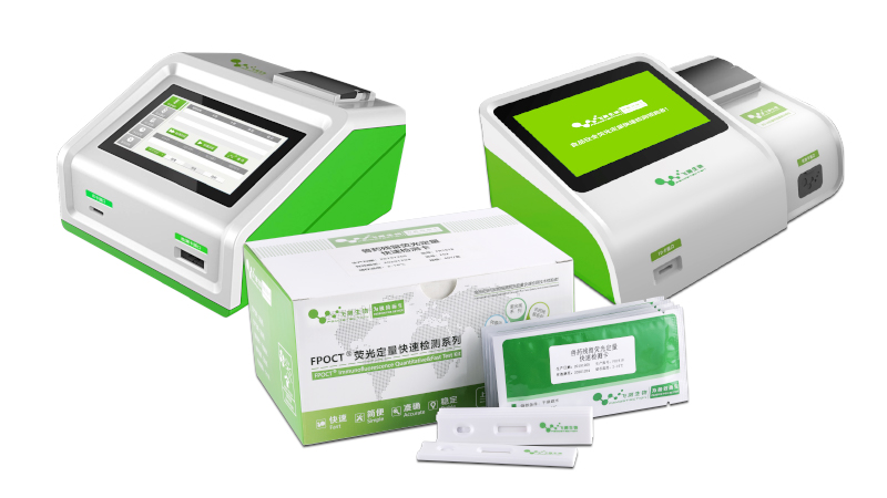 獸藥殘留快速定量檢測(cè)系統(tǒng) 獸藥殘留快速定量檢測(cè)系統(tǒng)