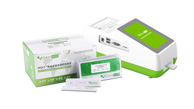 農(nóng)藥殘留快速定量檢測系列產(chǎn)品 農(nóng)藥殘留快速定量檢測系列產(chǎn)品