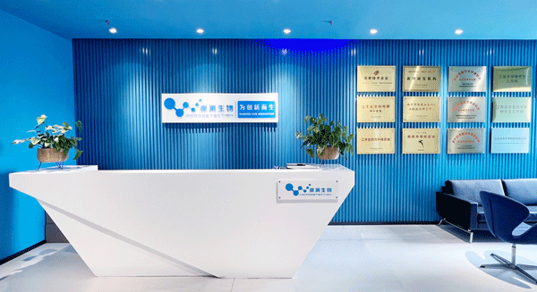 南京微測生物科技有限公司 南京微測生物科技有限公司