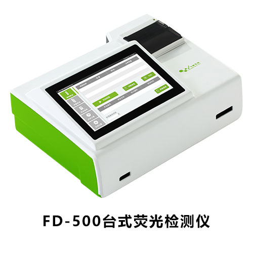 FD-500光定量檢測儀 FD-500光定量檢測儀