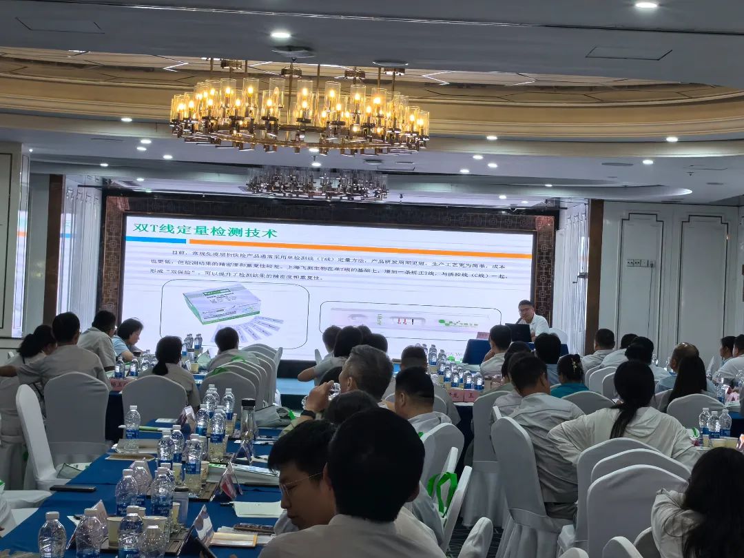 真菌毒素檢測(cè)理論培訓(xùn) 真菌毒素檢測(cè)理論培訓(xùn)