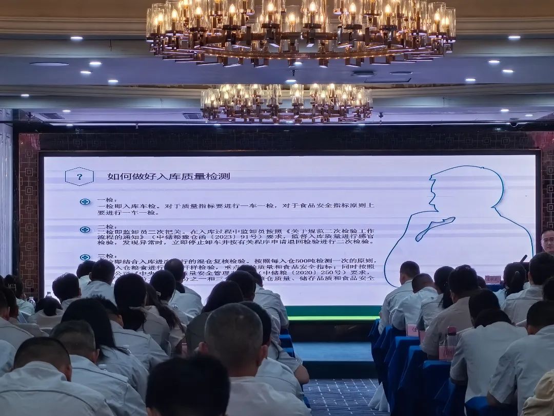 真菌毒素檢測(cè)理論培訓(xùn) 真菌毒素檢測(cè)理論培訓(xùn)