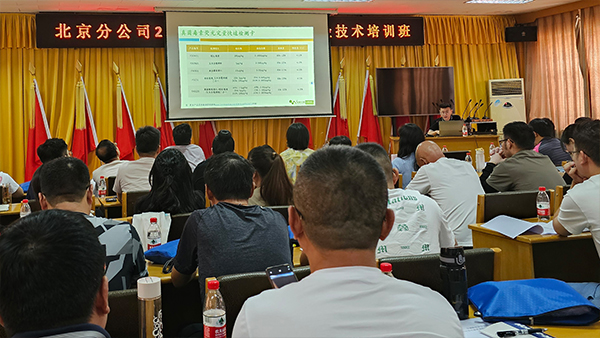 中儲糧北京分公司小麥質(zhì)量檢驗(yàn)技術(shù)培訓(xùn) 中儲糧北京分公司小麥質(zhì)量檢驗(yàn)技術(shù)培訓(xùn)