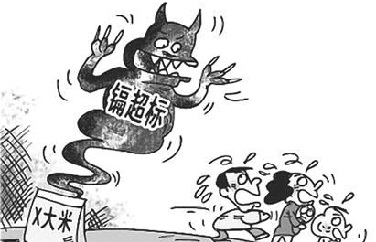 鎘超標(biāo) 鎘超標(biāo)