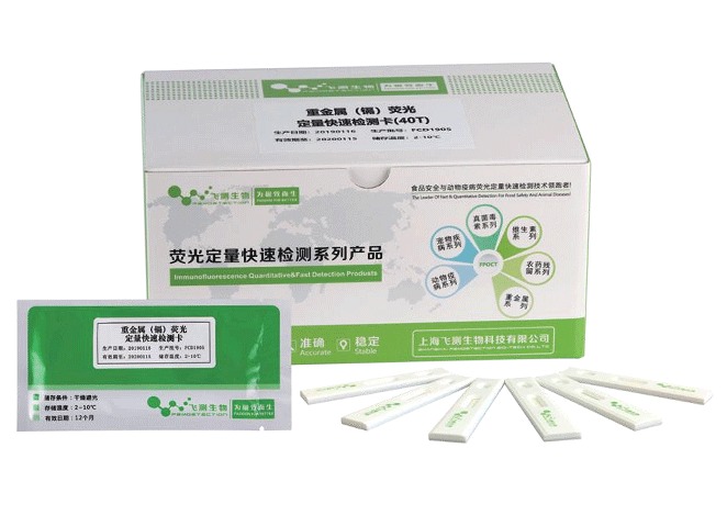 重金屬檢測(cè)卡 重金屬檢測(cè)卡