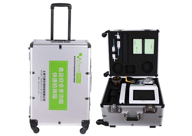 真菌毒素?zé)晒舛靠焖贆z測(cè)箱