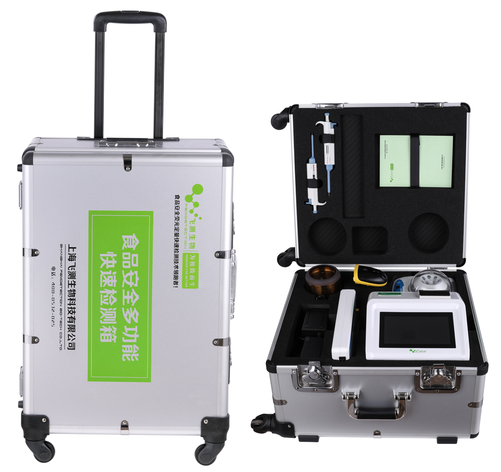 FD-6000型真菌毒素快速檢測箱 FD-6000型真菌毒素快速檢測箱