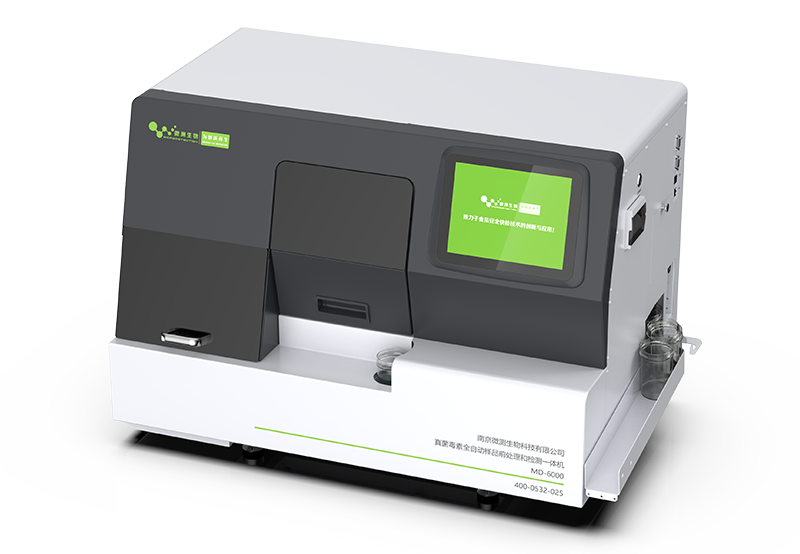 真菌毒素全自動(dòng)樣品前處理和檢測一體機(jī) 真菌毒素全自動(dòng)樣品前處理和檢測一體機(jī)