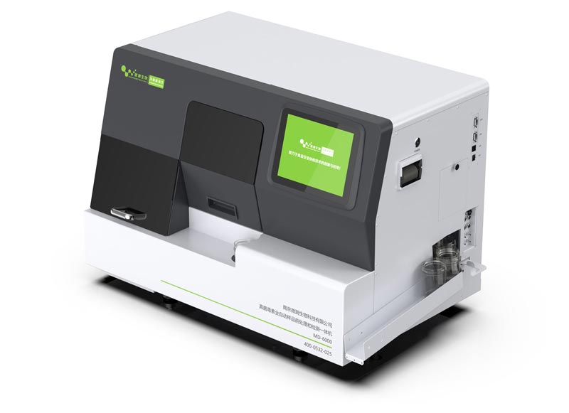 真菌毒素全自動(dòng)檢測(cè)儀 真菌毒素全自動(dòng)檢測(cè)儀